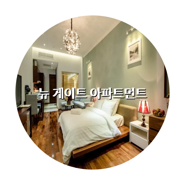 https://trip-love.com/aphotel/imgbox/뉴_게이트_아파트먼트_circle.webpHotel Circle Image