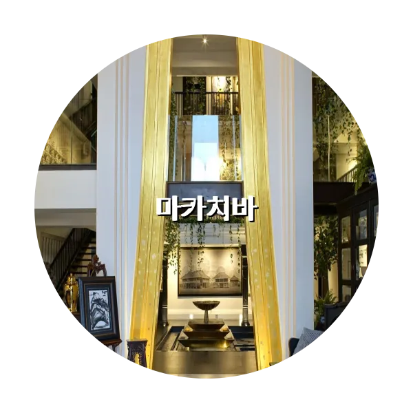 https://trip-love.com/aphotel/imgbox/마카치바_circle.webpHotel Circle Image