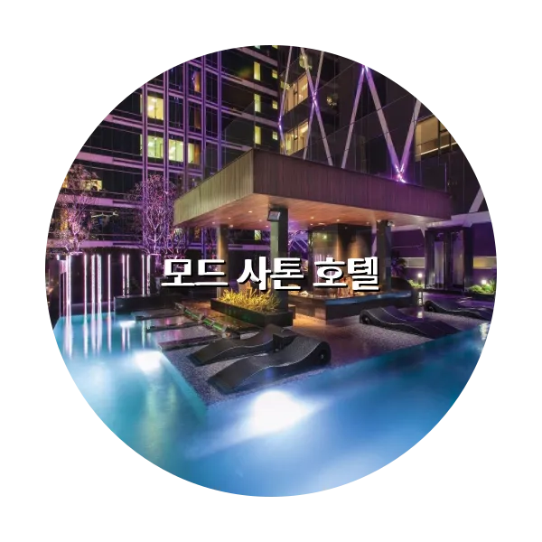 https://trip-love.com/aphotel/imgbox/모드_사톤_호텔_circle.webpHotel Circle Image