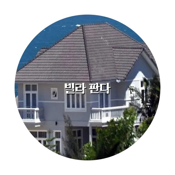 https://trip-love.com/aphotel/imgbox/빌라_판다_circle.webpHotel Circle Image