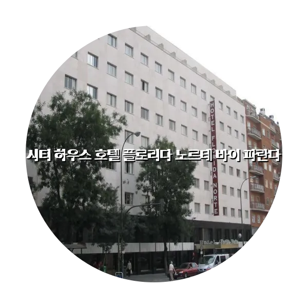 https://trip-love.com/aphotel/imgbox/시티_하우스_호텔_플로리다_노르테_바이_파란다_circle.webpHotel Circle Image