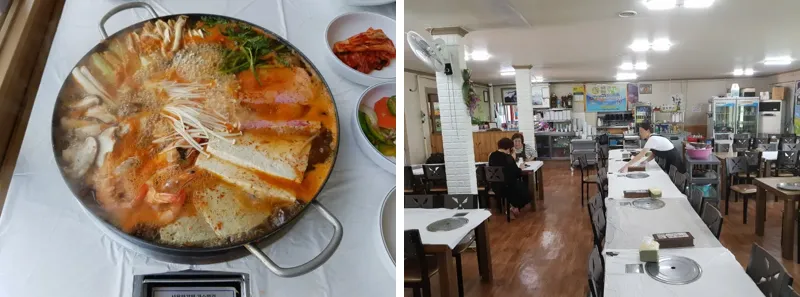 옛고을순두부