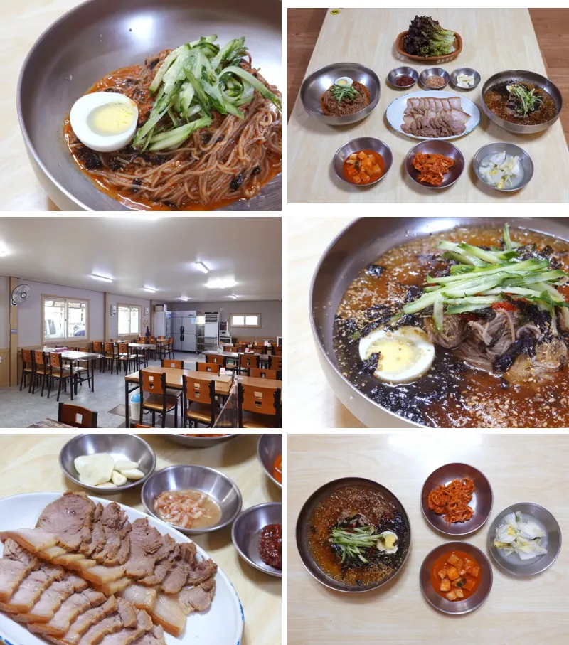 유명식당